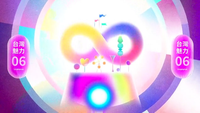 Taiwan Lantern Festival 畫面